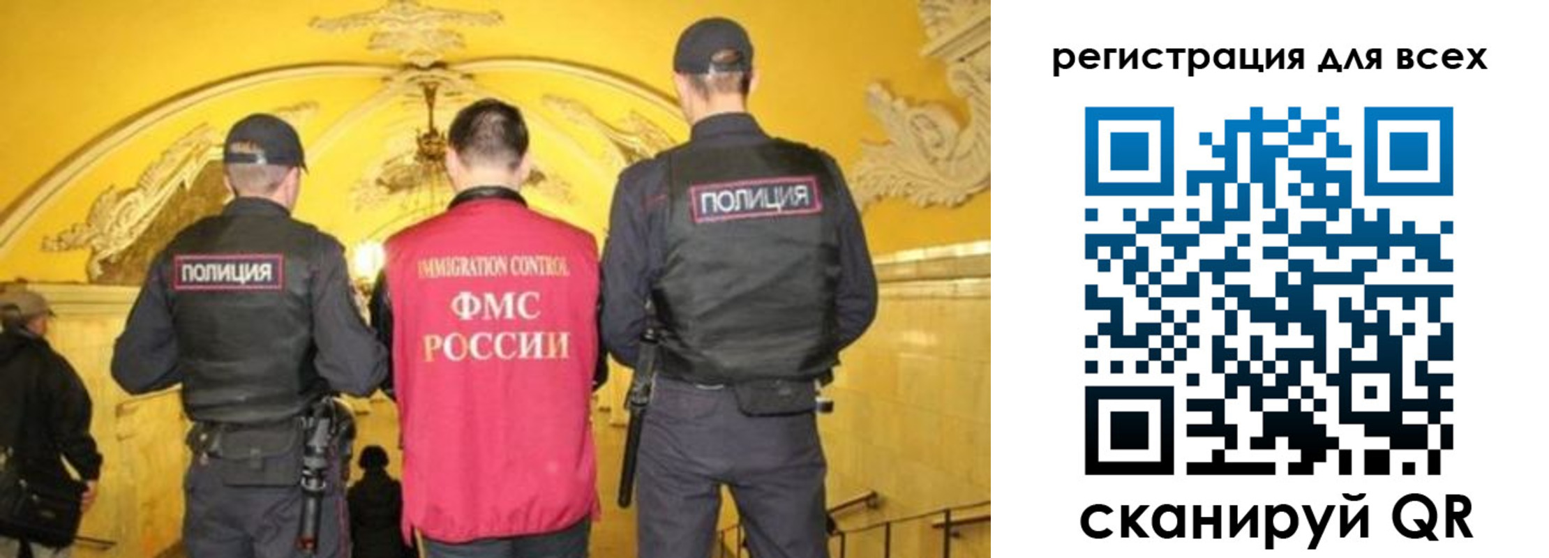купить прописку в Нефтегорске